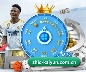 kaiyun.com APP 深度功能介绍